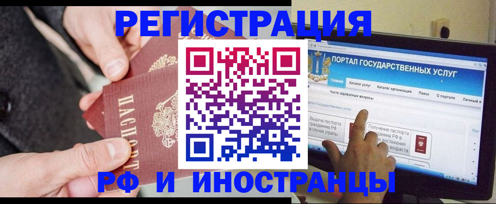 прописка поиск в Стрежевом
